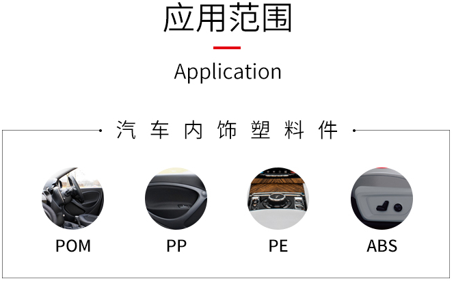 商务车内饰改装