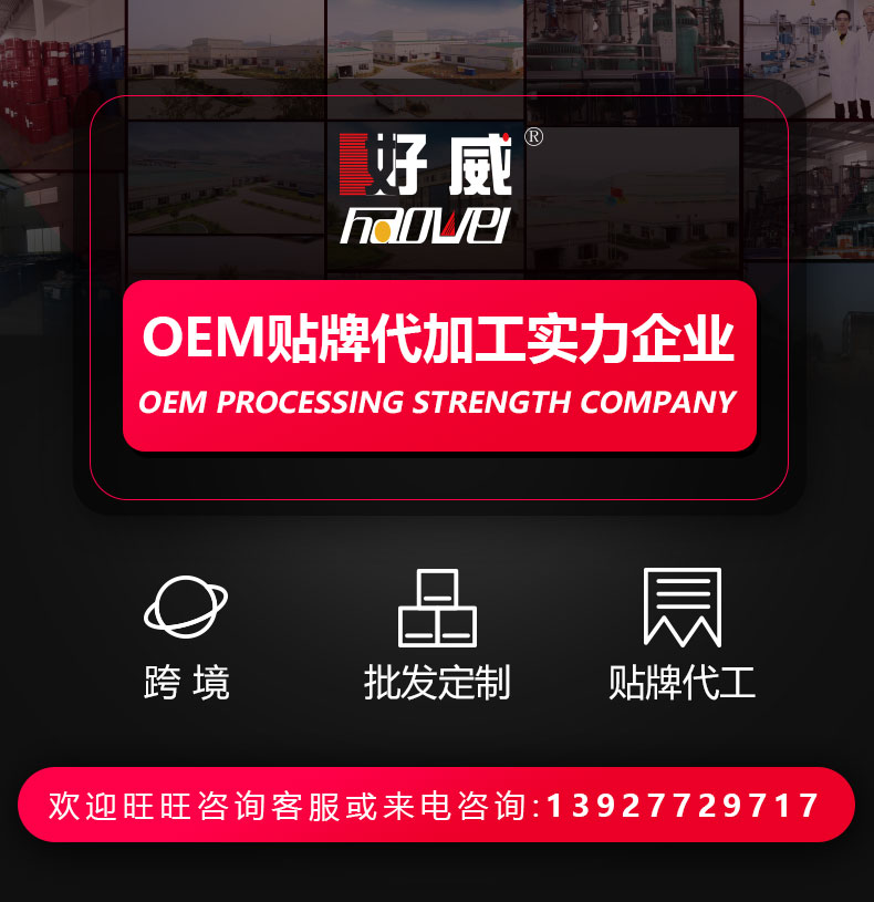 自喷漆定制