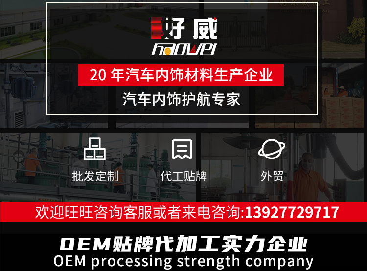汽车内饰漆批发