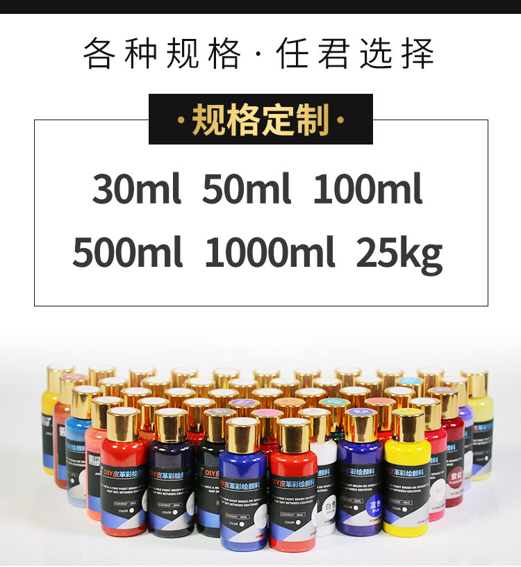  DIY手绘鞋子颜料 