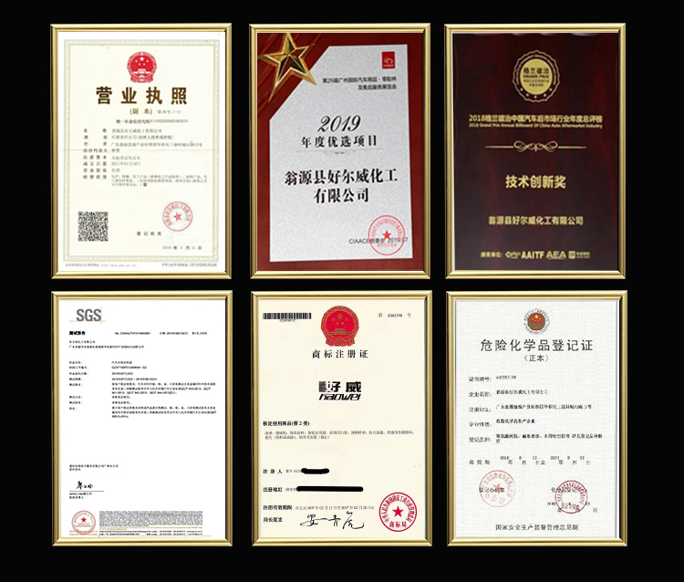 汽车油漆代理