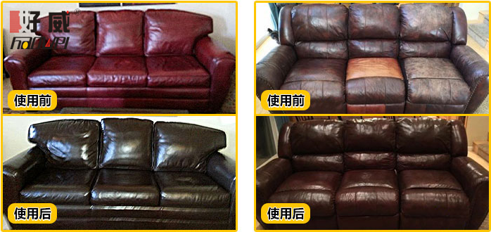 皮沙发上色翻新材料