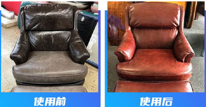 皮沙发修补