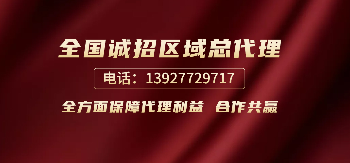 皮具护理代理