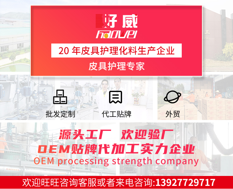水性固定剂