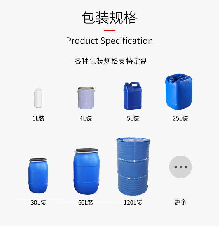 水性固定剂厂家
