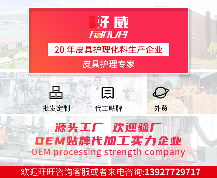 皮革补色膏
