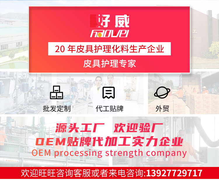 固色剂 