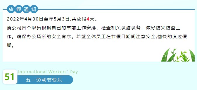 汽车内饰漆