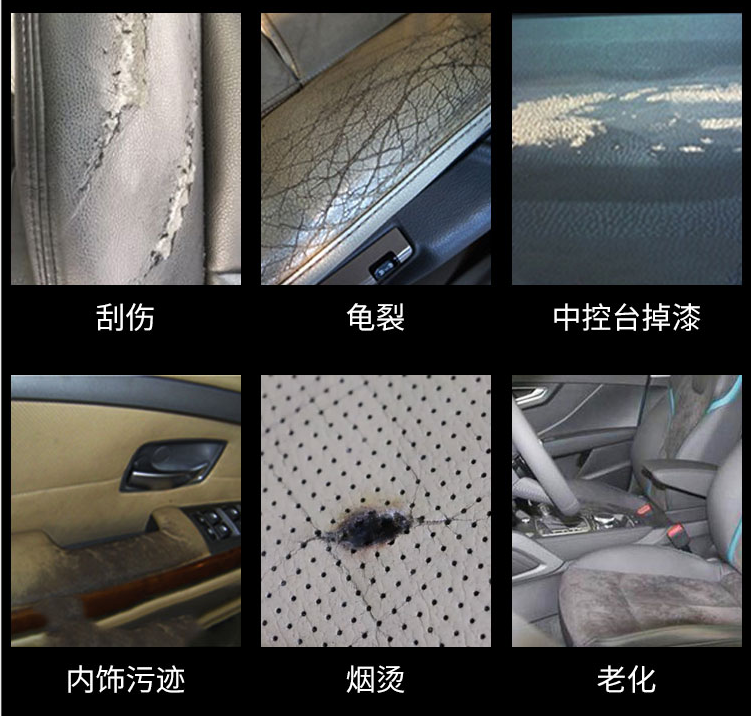 修复.png