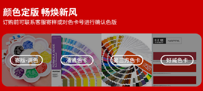 自喷漆厂家