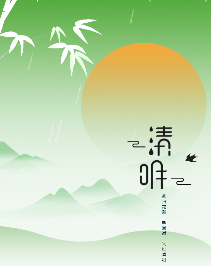 好威化工