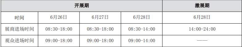 郑州汽车改装展