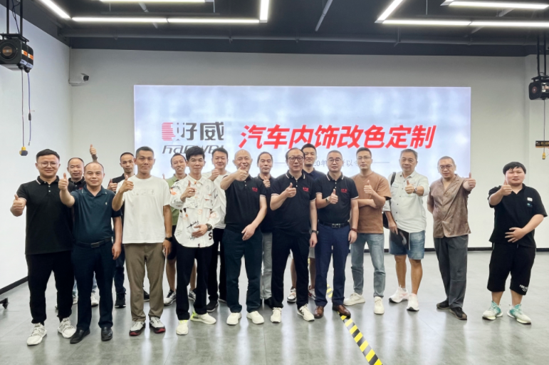 汽车内饰改装