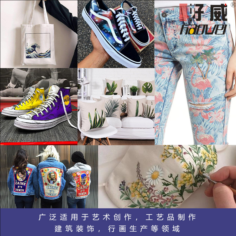 布面彩绘颜料