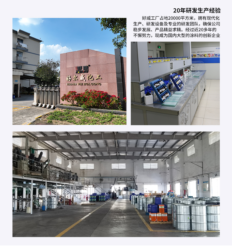 皮革喷绘颜料