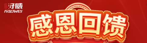 皮革胶水