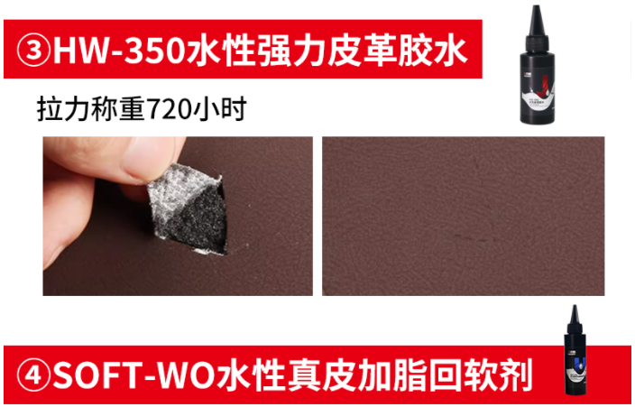 汽车内饰修复