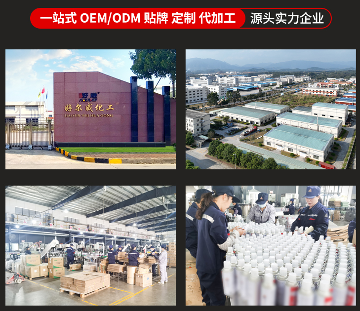 自喷漆定制