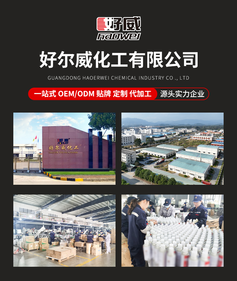 塑料修复自喷漆