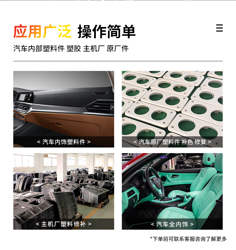 汽车自喷漆厂家