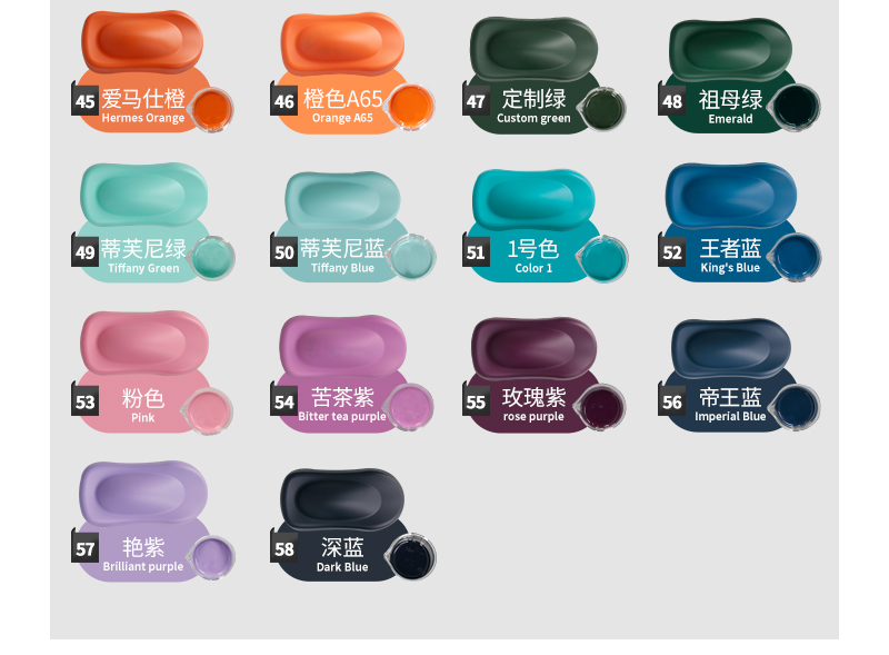 汽车修补自喷漆