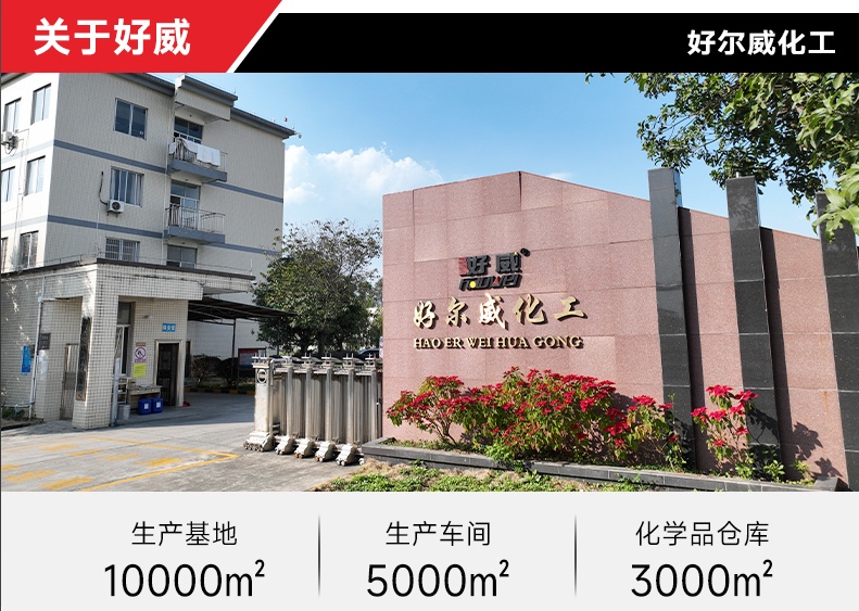 汽车内饰漆批发