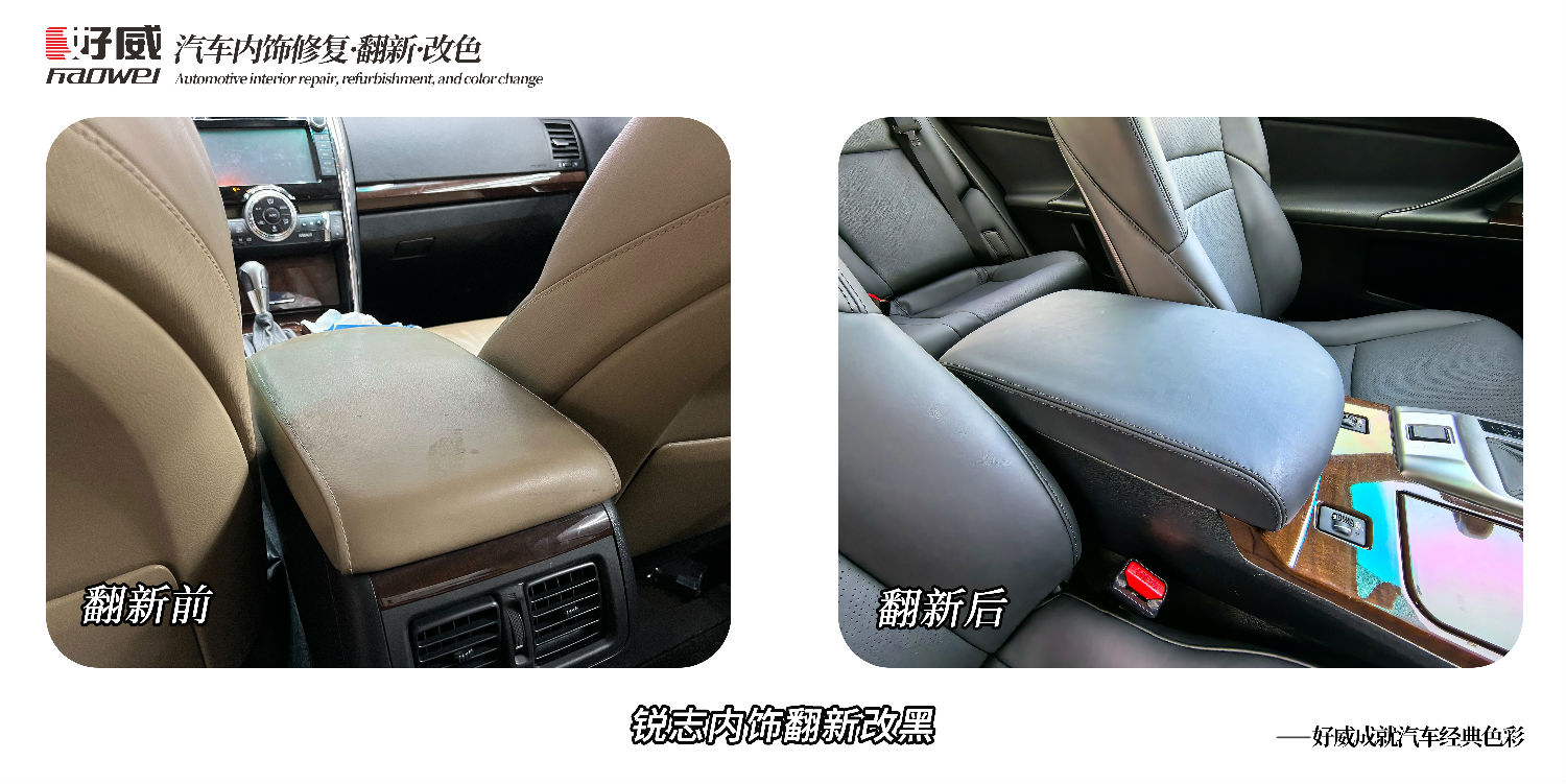汽车修补漆