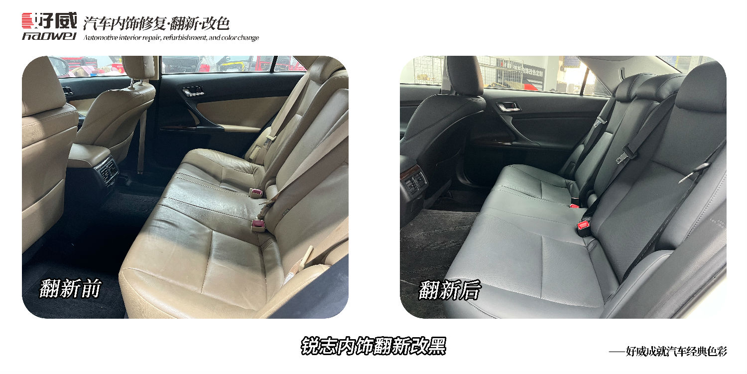好威汽车饰漆批发