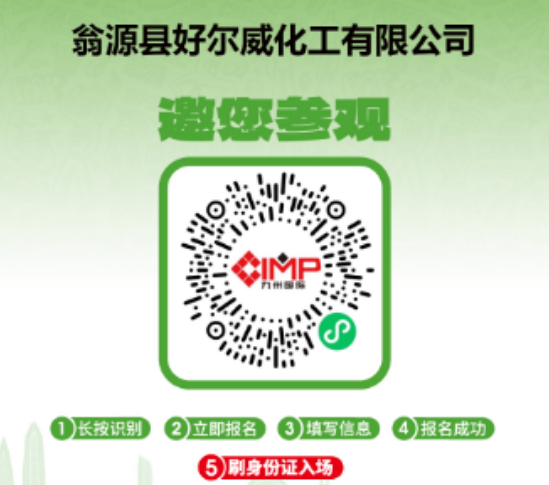 深圳汽车改装展