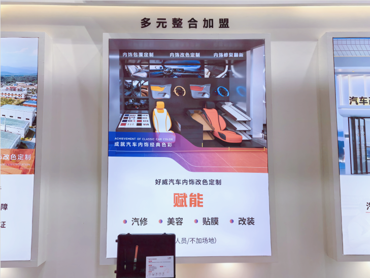 汽车内饰漆