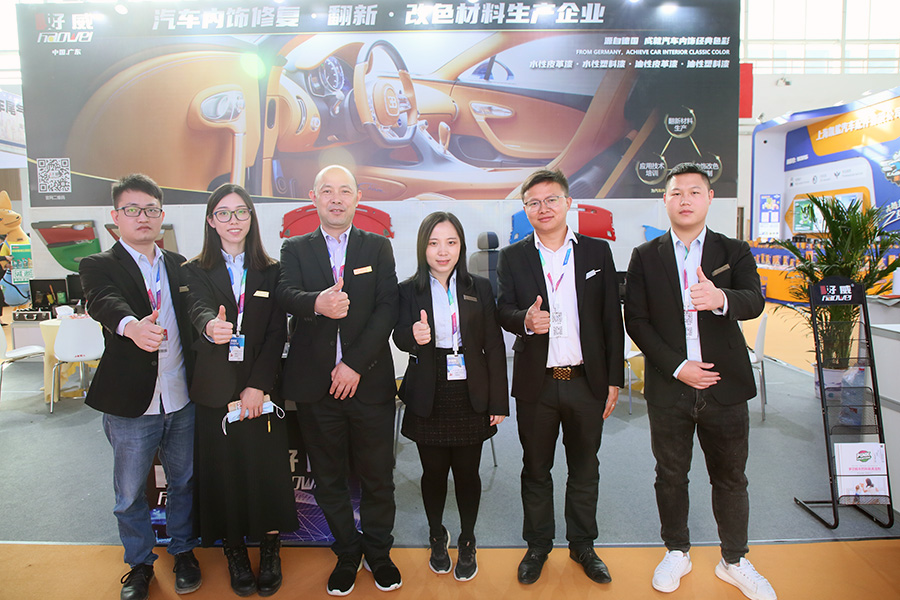 2021北京 第30届 国际汽车用品展览会