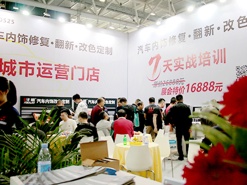 2023 深圳第22/23届九州汽车生态博览会