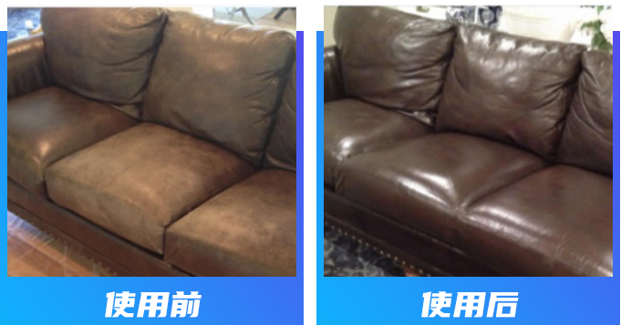 旧家具翻新改色 真皮沙发破损修补 划痕修复材料｜好威