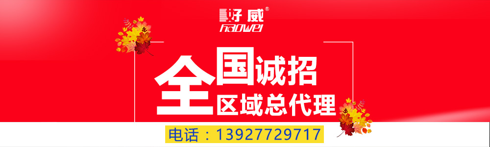 168BX 一步翻新色浆