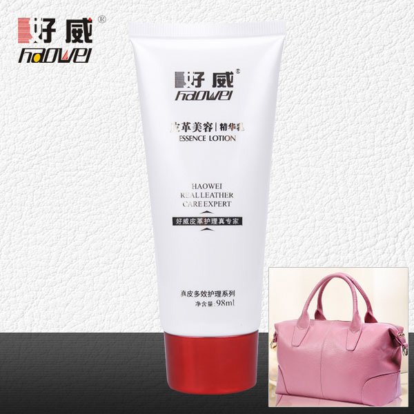 皮革美容精华乳
