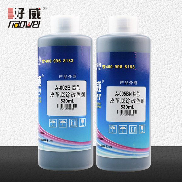 皮革底涂改色剂