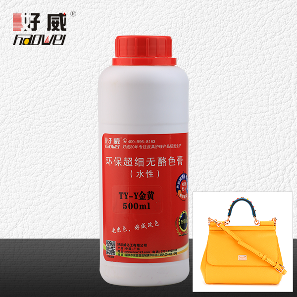 环保无酪色膏（金黄）区域代理专用