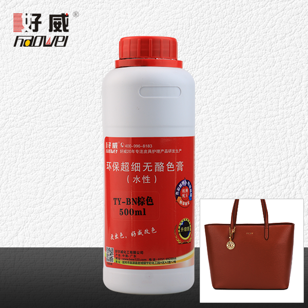 环保无酪色膏（棕色）区域代理专用