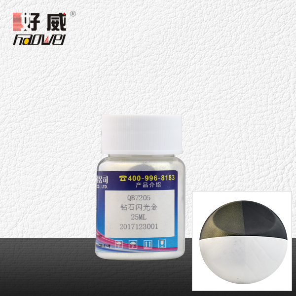 QB7205钻石闪光金 金属颜料（珠光颜料）