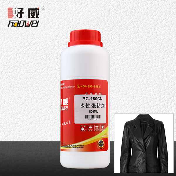 BC-150CN水性强粘剂  区域代理专区