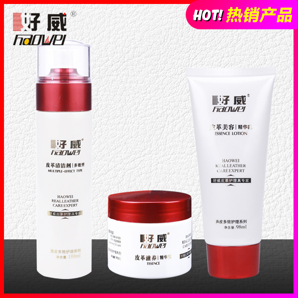 家庭皮具护理套装