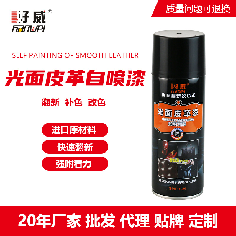 定制自喷漆劳尔色卡颜色订做 调色定制服务